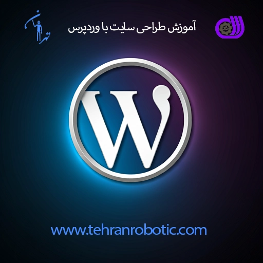 لوگوی آموزش وردپرس