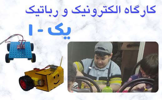 آموزش پایتون
