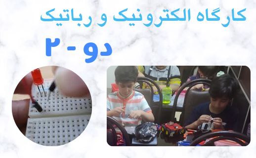 کلاس حضوری